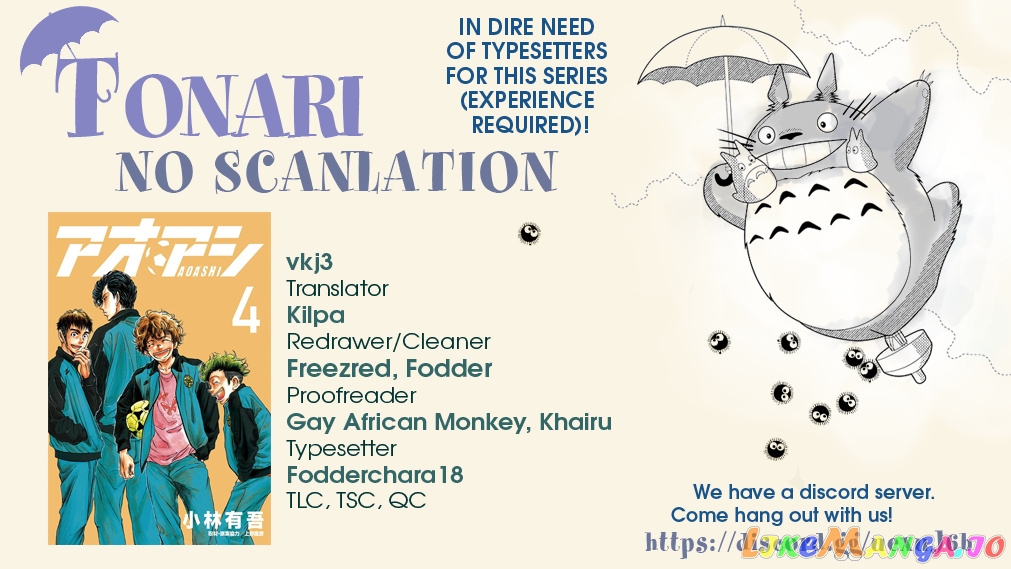 Ao Ashi, Chapter 39 image 19